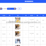 高校档案管理系统springboot+vue
