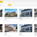 校园共享系统-springboot + vue