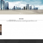 酒店管理系统-springboot + vue