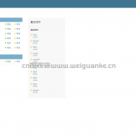 基于Django构建的小学生英文单词背写检测考试系统