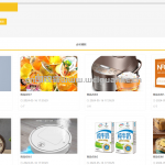 商场多功能折扣系统-springboot + vue