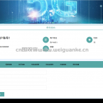 校园充电宝租借管理系统-ssm + vue