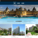 雅苑小区管理系统-springboot + vue
