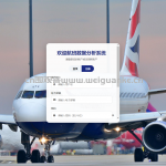 航班数据分析与可视化系统-Python Flask ECharts