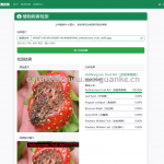 基于 yolov8+ bootstrap + mysql5.0 架构病虫害识别系统