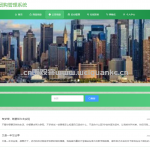 智慧社区团购管理系统springboot+vue