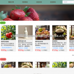 社区生鲜配送系统springboot+vue