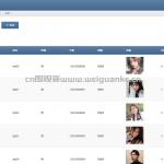学生运动打卡系统-springboot + vue +微信小程序