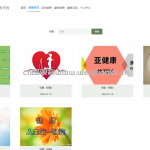 爱老助老服务平台-springboot + vue