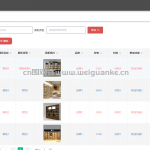 展柜设计公司平面布置小程序-springboot+app