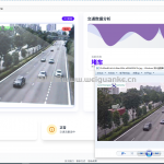 基于CNN的道路状况智能识别系统