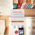 优购电商系统-ssm vue mysql 微信小程序