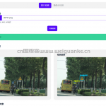 基于 flask+ daisyUI+ yolov8架构交通标志牌项目
