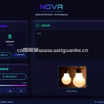 基于混合模型的语音控制识别系统