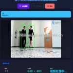 基于YOLOV5的基于视觉伺服的目标快速算法跟踪