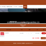 考研考公辅导知识共享平台springboot+vue