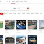 小区运动中心预约管理系统-springboot + vue