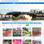 基于java的社区志愿者信息管理系统springboot+vue