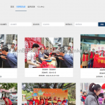 校园志愿者服务管理系统-springboot + vue