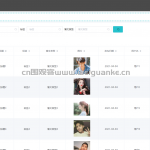 博客系统-ssm vue mysql 微信小程序