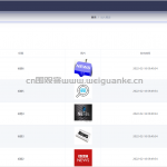 黄师日报”平安系统（疫情）-springboot vue mysql 微信小程序
