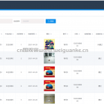 停车场管理系统-ssm vue mysql 微信小程序