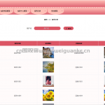 电影交流平台系统-ssm vue mysql 微信小程序