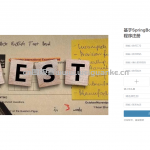 智慧校园微信小程序-springboot + vue +微信小程序