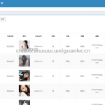 教务管理系统-springboot + vue