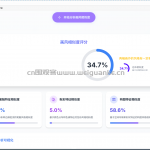 基于画风特征解构的画风抄袭辅助鉴定器