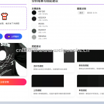 基于K-means聚类算法的个性化穿搭色彩顾问系统