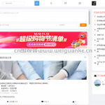校友资源共享平台springboot+vue