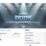 竞赛协同平台springboot+vue