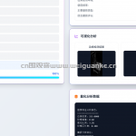 基于多维度分析的智能物品表面岁月阅读器