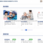 医院陪诊在线服务平台springboot+vue