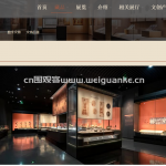 非遗连线-BTB的非遗交易平台springboot+vue