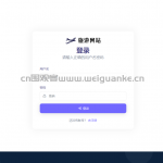 旅游网站管理系统springboot+vue
