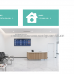 智能医疗问诊系统springboot+vue