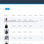 洗衣店订单管理系统-springboot+vue