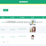 医药管理系统springboot+vue