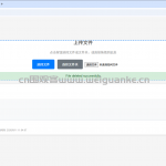 基于 Flask 开发的 BS 架构云盘系统python+Flask+javascript