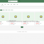 基于django+sqlit实现的茗韵茶庄茶叶商城系统