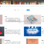 学校课程管理系统-springboot + vue