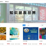 二手书籍智能推荐系统-springboot vue