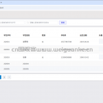 基于pyhton 的学生信息管理系统python+vue