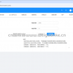 基于springboot的进销存系统Java+springboot+mysq+redis+vue