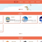 税务门户网站-ssm vue
