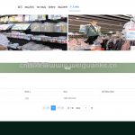流动摊位管理系统-springboot + vue