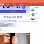 企业在线培训系统-ssm vue