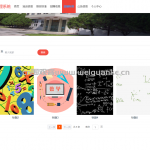 人事管理系统-springboot + vue